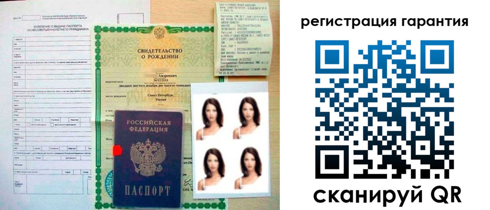 найти адрес прописки в Нытве