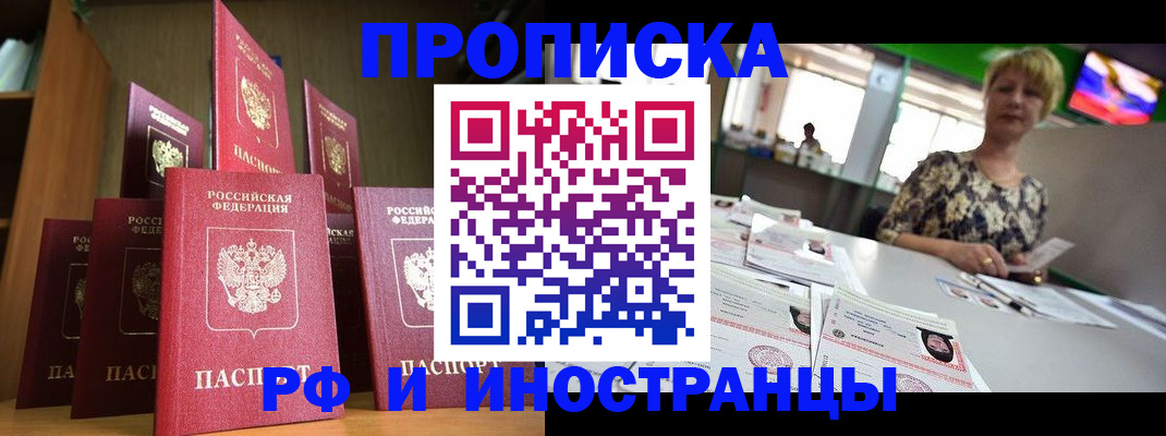 найти адрес прописки в Нытве