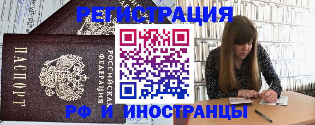 временная регистрация госуслуги в Нытве